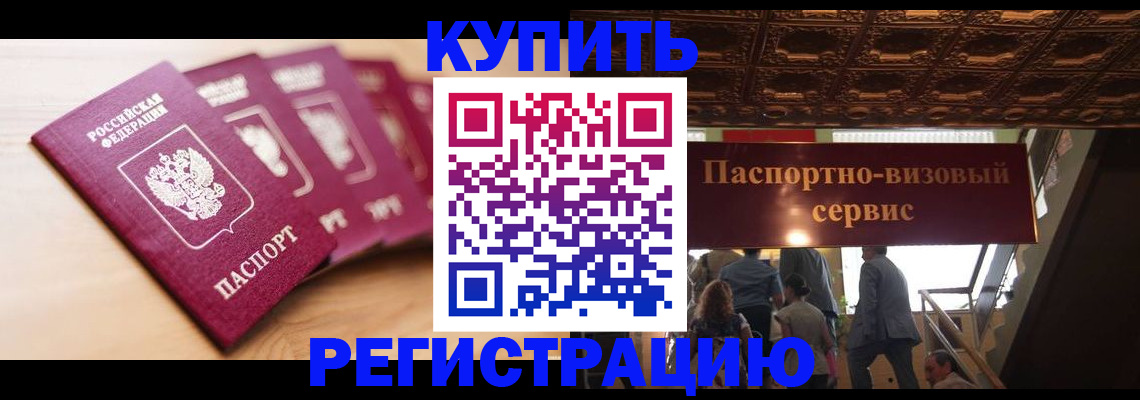форма 3 в Невеле