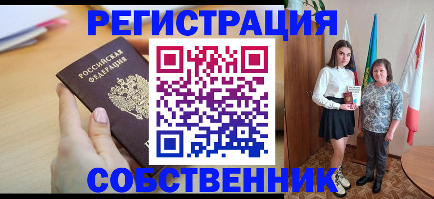 найти адрес прописки в Невеле